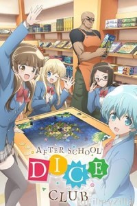 Afterschool Dice Club (2019) Season 1 Hindi Dubbed Web Series