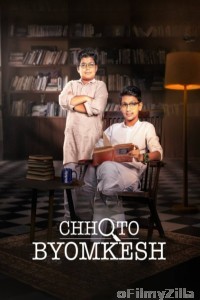 Chhoto Byomkesh (2025) Season 1 Bengali Web Series