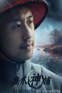 Divine Hunter (2024) ORG Hindi Dubbed Movie