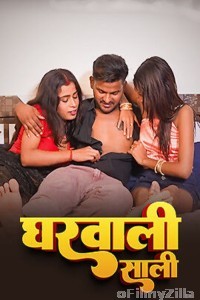 Ghar Vali Sali (2025) Uncutplus Hindi Hot Short Film