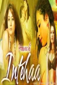 Hawas Ki Inteha (2016) Hindi Full Movie