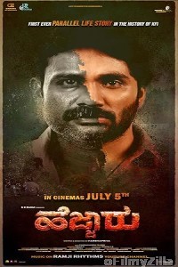 Hejjaru (2024) ORG Hindi Dubbed Movie