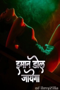 Imaan Dol Jayega (2025) S01 Part 1 9redmovies Hindi Hot Web Series