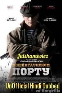 In the Port of Cape Town (2019) Unofficial Hindi Dubbed Movie