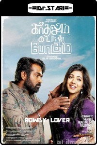 Kadhalum Kadandhu Pogum (2016) UNCUT Hindi Dubbed Movies