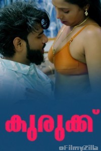 Kurukku (2025) Boomex Malayalam Hot Short Film