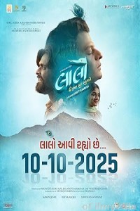Laalo Krishna Sada Sahaayate (2025) Gujarati Movie