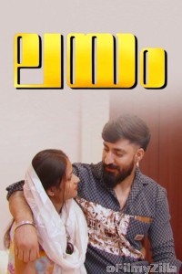 Layam (2025) Navarasa Malayalam Hot Short Film