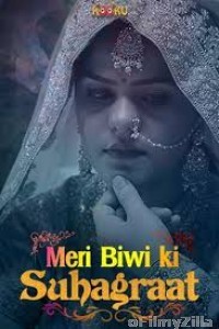 Meri Biwi Ki Suhaagraat (2020) UNRATED Hindi KooKu Originals Short Film