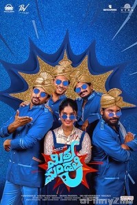 Mithra Mandali (2025) ORG Hindi Dubbed Movie