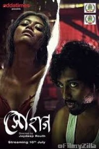 Sohag (2020) UNRATED Bengali Addatimes Short Film